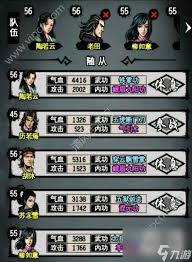 关于在江湖风云录中沧州的玩法指南，如何充分利用这一站点的资源和挑战
