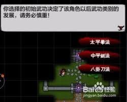 关于在江湖风云录中沧州的玩法指南，如何充分利用这一站点的资源和挑战
