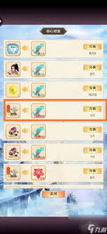 想不想修真中获得兽诀的途径有哪些？——如何才能获取兽诀

