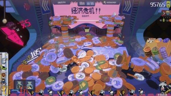 萌系风格的摆币机游戏《浣熊推币机》已于8月18日开启内部测试阶段 萌系风格的摆币机游戏《浣熊推币机》已于8月18日开启内部测试阶段