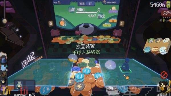 萌系风格的摆币机游戏《浣熊推币机》已于8月18日开启内部测试阶段 萌系风格的摆币机游戏《浣熊推币机》已于8月18日开启内部测试阶段