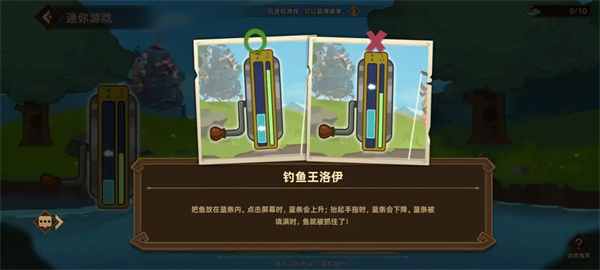 关于洛伊的移动要塞中钓鱼王洛伊的详细介绍  
