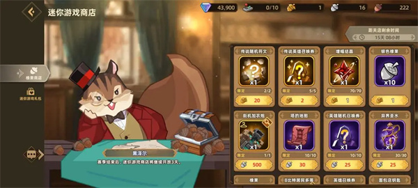 关于洛伊的移动要塞中钓鱼王洛伊的详细介绍  
