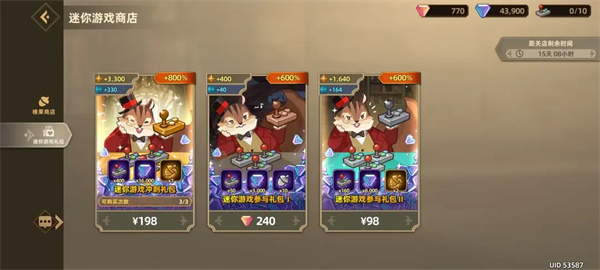 关于洛伊的移动要塞中钓鱼王洛伊的详细介绍  
