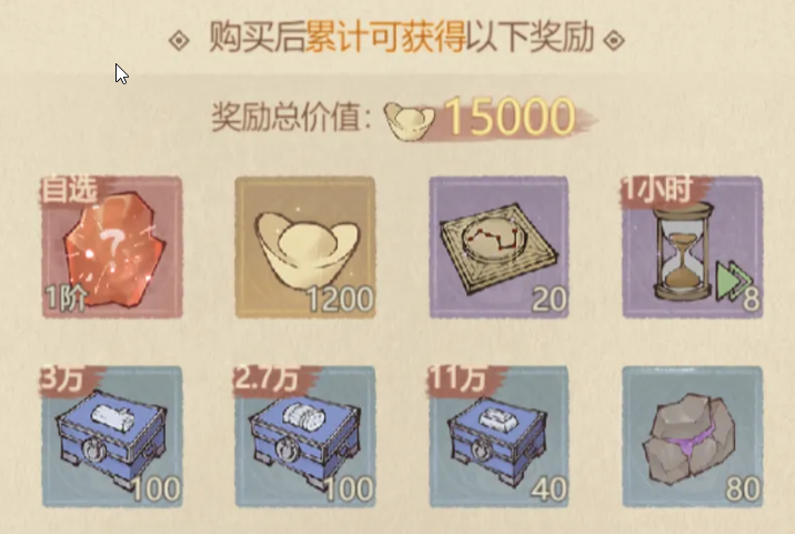 在这座城市中,关于夜晚观星的活动攻略——“这城有良田夜观星象”怎么玩?
在这座城市中,关于夜晚观星的活动攻略——“这城有良田夜观星象”怎么玩?