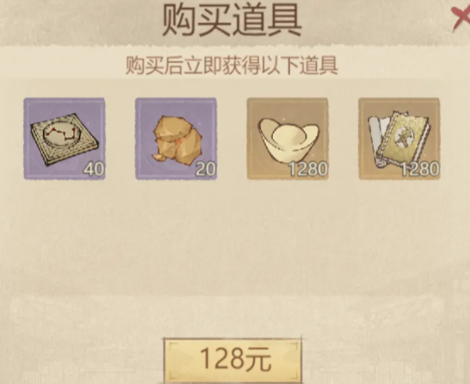 在这座城市中,关于夜晚观星的活动攻略——“这城有良田夜观星象”怎么玩?
在这座城市中,关于夜晚观星的活动攻略——“这城有良田夜观星象”怎么玩?