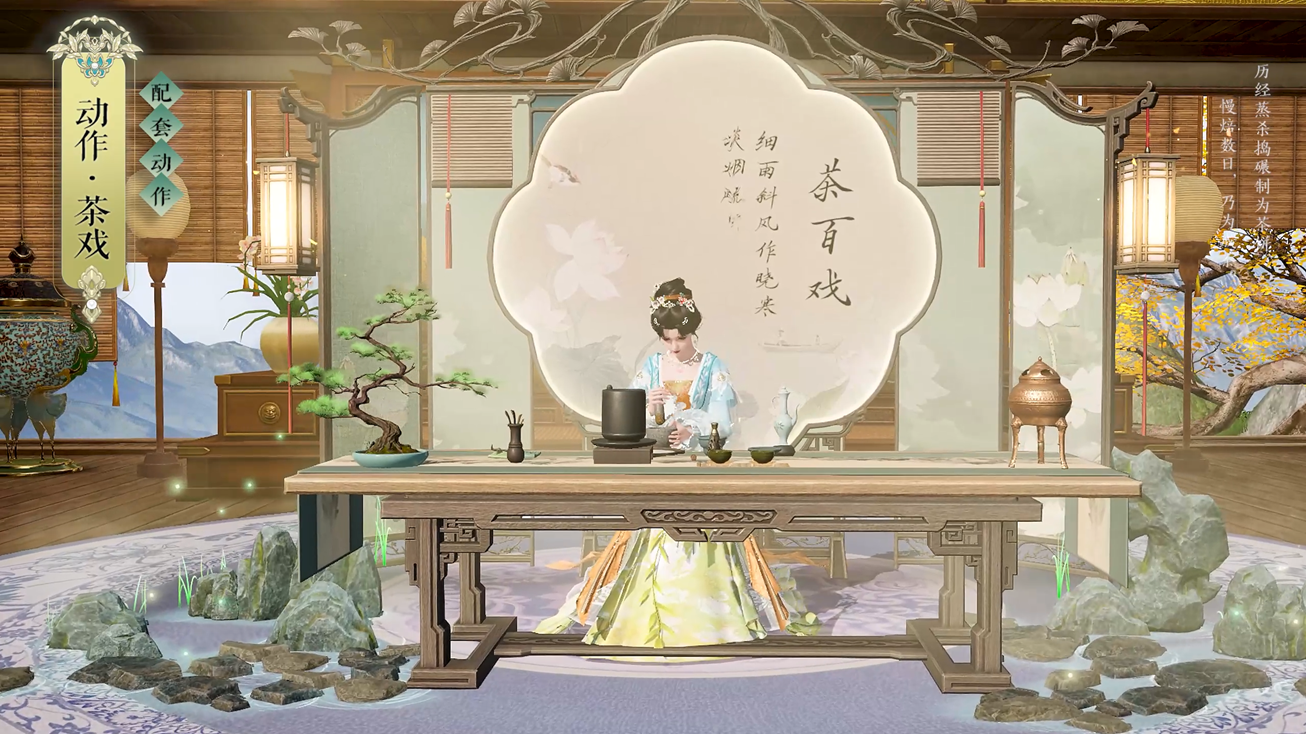 天刀手游的全新国风系列外观正式上线啦！少侠，何不一起来品茗赏景？ 

