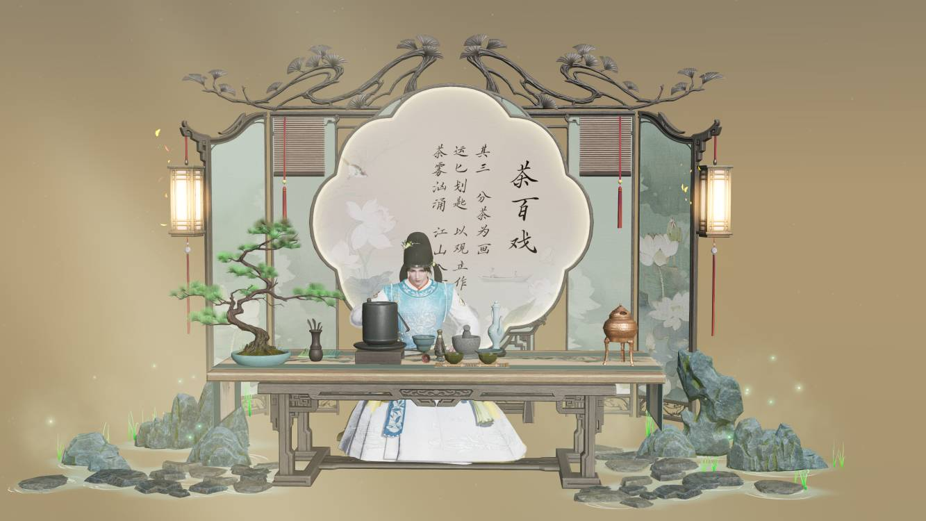 天刀手游的全新国风系列外观正式上线啦！少侠，何不一起来品茗赏景？ 

