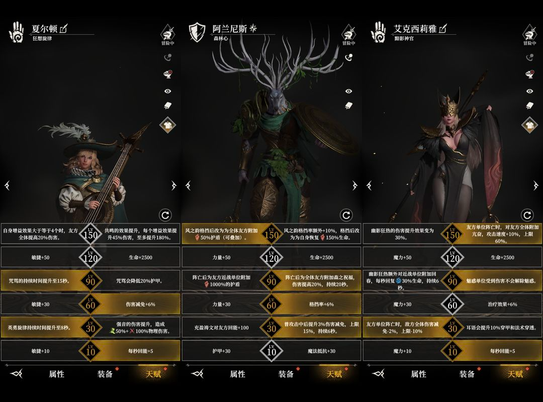 关于地下城堡4：骑士与破碎编年史中第550关卡的详细攻略介绍