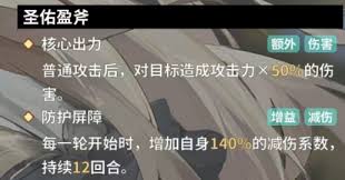 苍雾世界中,米菈的技能有哪些?她拥有哪些独特的战斗技能?
苍雾世界中,米菈的技能有哪些?她拥有哪些独特的战斗技能?