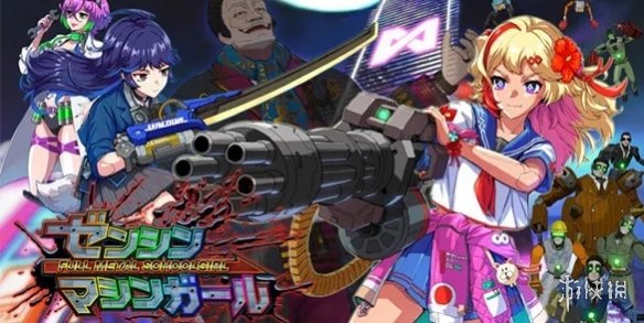 游侠早报:最新消息——《宝可梦传说_Z-A》开启试玩,《铁甲少女》正式发售 游侠早报:最新消息——《宝可梦传说_Z-A》开启试玩,《铁甲少女》正式发售