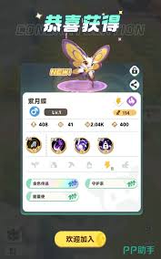 曙光重临中的能量恢复策略：巧妙调节体力状态的方法