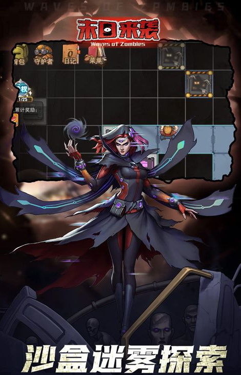 在末日降临的背景下，新手如何有效生存——掌握基本规则与技巧指南