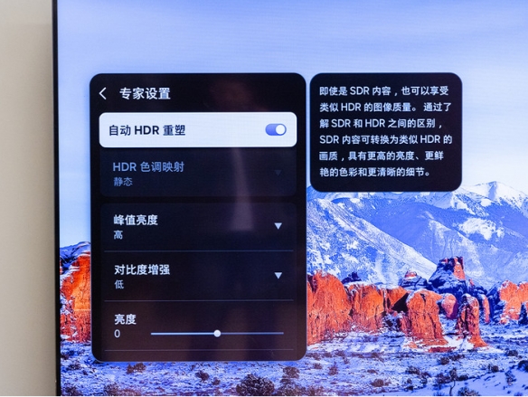 三星S85F系列电视掀起了一阵狂潮!结合AI技术与OLED显示,打造了顶尖的视听盛宴 三星S85F系列电视掀起了一阵狂潮!结合AI技术与OLED显示,打造了顶尖的视听盛宴