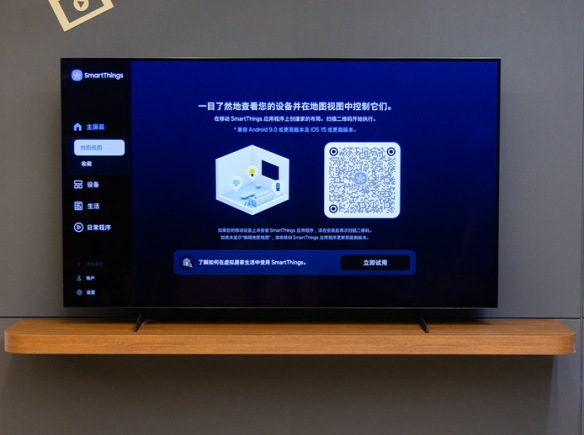 三星S85F系列电视掀起了一阵狂潮!结合AI技术与OLED显示,打造了顶尖的视听盛宴 三星S85F系列电视掀起了一阵狂潮!结合AI技术与OLED显示,打造了顶尖的视听盛宴