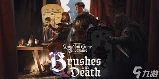 天国拯救2DLC“生死绘梦”引入了哪些全新内容？-天国拯救2DLC“生死绘梦”具备哪些新增元素？