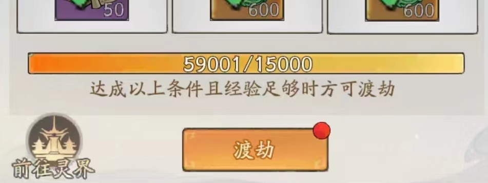 寻道大千问道盛会攻略指南