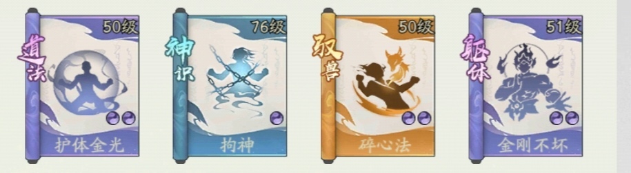 寻道大千问道盛会攻略指南