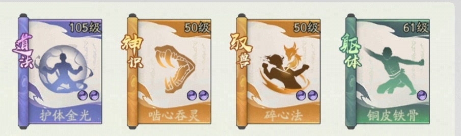 寻道大千问道盛会攻略指南