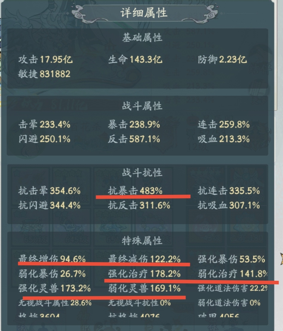 寻道大千问道盛会攻略指南