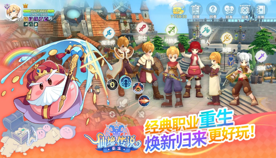 关于仙境传说重生中新手职业的详细解析