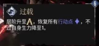 关于光与影33号远征队的维尔索如何打造不死流BD的详细攻略，为您提供一份全面解析。
