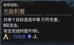 关于光与影33号远征队的维尔索如何打造不死流BD的详细攻略，为您提供一份全面解析。
