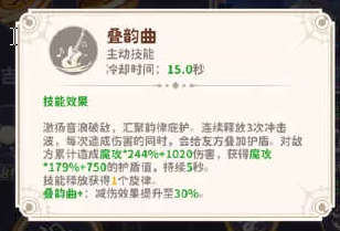 关于《龙骑士学园》炮姐技能配置的详细指导——推荐的方法与策略