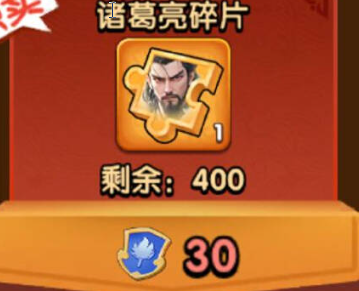 关于三国冰河时代中诸葛亮的详细攻略