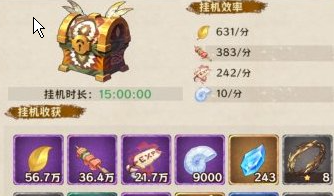 《卢希达：起源》新手指南及攻略