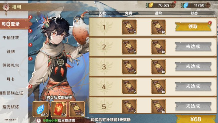 《卢希达：起源》新手指南及攻略