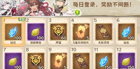 《卢希达：起源》新手指南及攻略