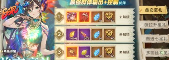 《卢希达：起源》新手指南及攻略