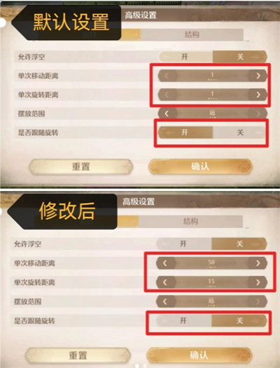 无限暖暖家具的精准对齐技巧—实现整齐布局的实用方法
