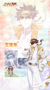 三千幻世中的王宝乐角色如何高效玩转——全面攻略指南