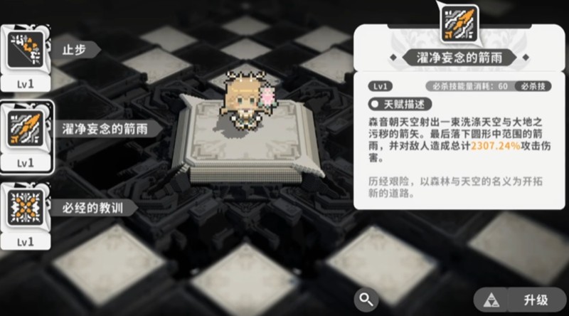 火环森音技能的详细解析——全面了解火环中森音的技能特色