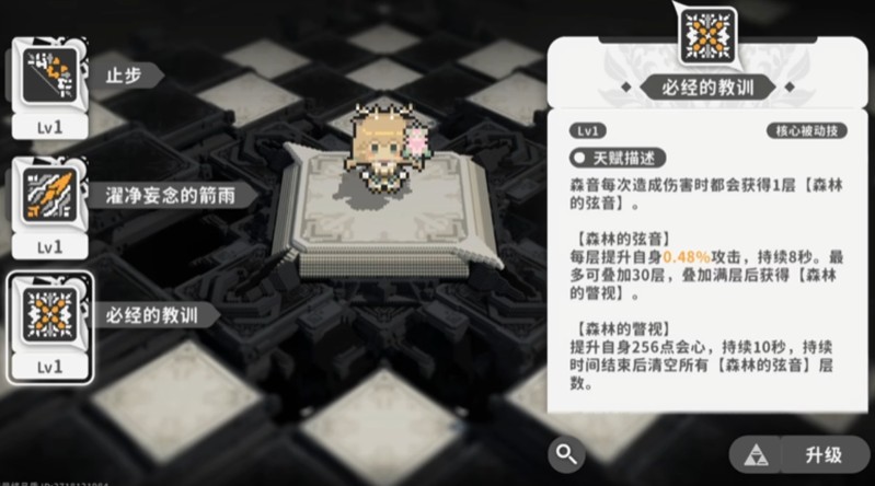 火环森音技能的详细解析——全面了解火环中森音的技能特色