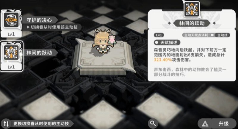 火环森音技能的详细解析——全面了解火环中森音的技能特色