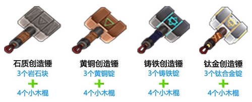 迷你世界工匠台操作指南——如何熟练使用工匠台？