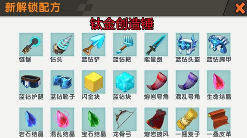 迷你世界工匠台操作指南——如何熟练使用工匠台？