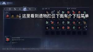 关于艾尔登法环中“黑夜君临杯盅”的正确使用方法——详细操作介绍