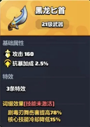 关于勇者联盟中第一阶段职业的成长加点策略，以下为详细解析方案