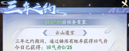 三周年大庆“寻道大千”平民玩法指南——详细攻略与省钱技巧
