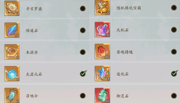 三周年大庆“寻道大千”平民玩法指南——详细攻略与省钱技巧