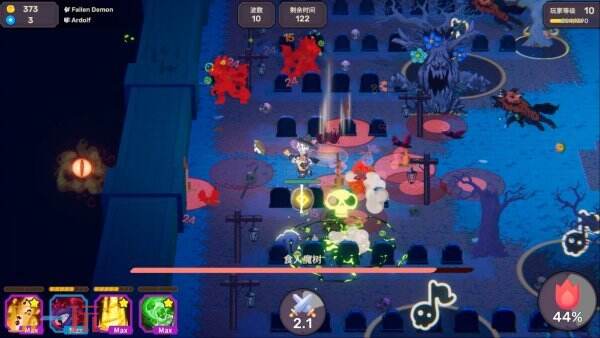 目前，结合割草元素与音乐节奏玩法的动作游戏《节奏魔女：舞动的骷髅》已正式上市发行。

