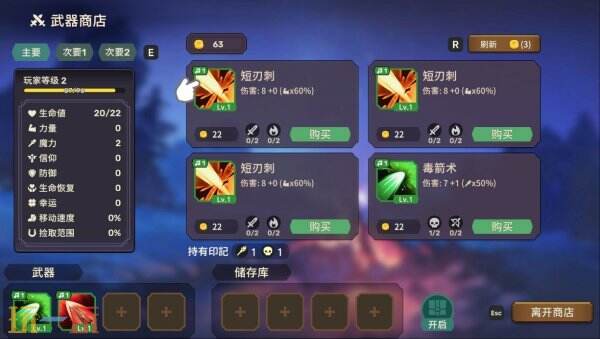 目前，结合割草元素与音乐节奏玩法的动作游戏《节奏魔女：舞动的骷髅》已正式上市发行。

