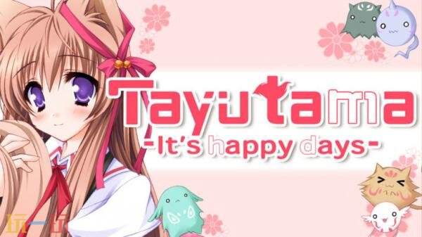 备受期待的浪漫视觉小说《游魂-It's happy days-》的重制版即将在8月正式推出  
