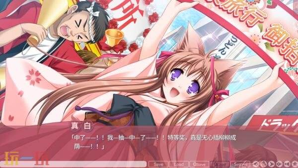 备受期待的浪漫视觉小说《游魂-It's happy days-》的重制版即将在8月正式推出  
