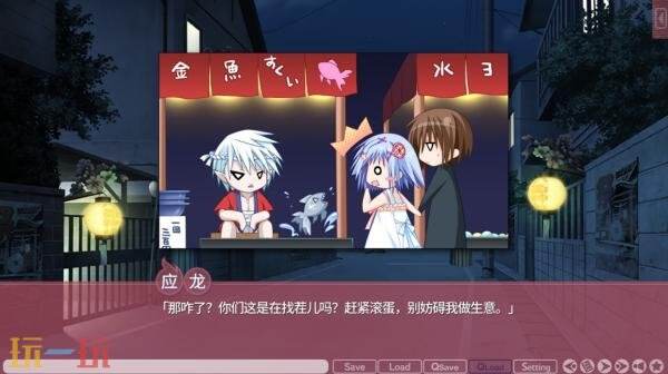 备受期待的浪漫视觉小说《游魂-It's happy days-》的重制版即将在8月正式推出  
