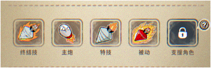 发条总动员中的核心养成体系详尽解析